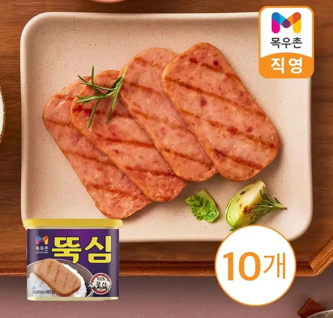 목우촌 뚝심 340g 10캔 무료배송